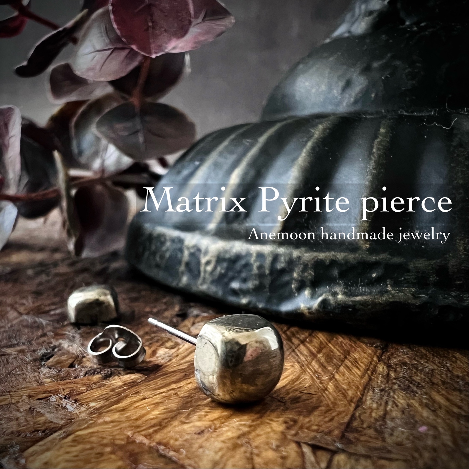 マトリックスパイライト と赤色天然石のピアス マトリックスパイライト