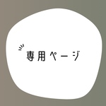 【専用出品】ヘアクリップ3点