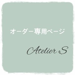 Pretty Boo→様専用　アイアンブラケット ウォールシェルフ 横幅65cm ホワイト＆スモーキーグリーン