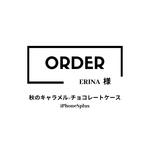 秋のキャラメル×チョコレートiPhone8 Plusケース