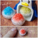 【ミニチュアフード】かき氷（1ヶ）★受注生産品★