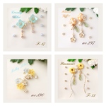 ☆cosmos227様☆変更あり・合計4点