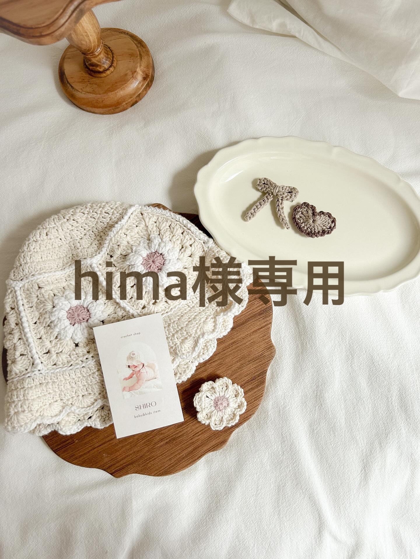 HIMA様　オーダー分 185020503_o22.jpg?