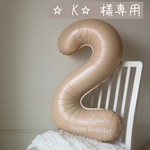 ☆K☆様専用