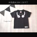 【限定1点】おしゃれboysの男前Tシャツ(ヘッドホン/ヘザーブラック/90size)