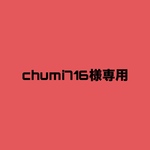 オーダーパーツ