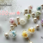 500yen♡ゆらゆらフラワーピアス＊イヤリング
