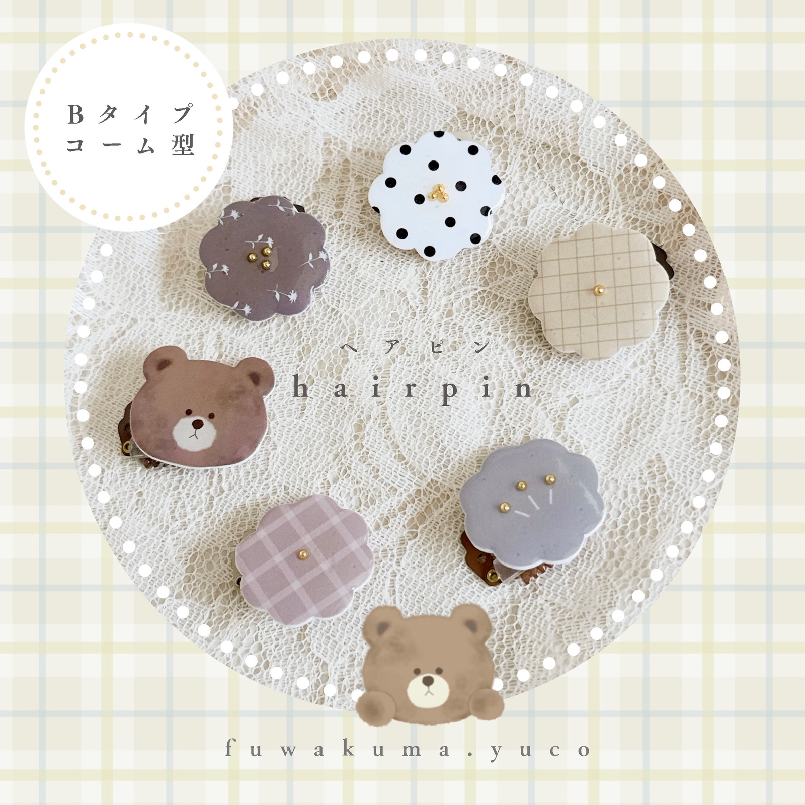 おまとめページ♡10点（6/20までお取り置き可能です♡） 5枚 - Search / X