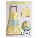 【匿名配送】【翌日発送】キッズエプロン3点セット