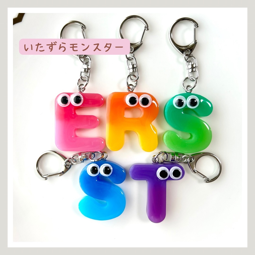 モンスターのイニシャルキーホルダー - sno.lon GALLERY | minne byGMO