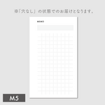 《M5サイズ》3種類から選べるメモ系リフィル／システム手帳リフィル・マイクロ5（罫線・5mmドット方眼・5mm方眼）【CBM5_CL10】