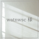 watnwsc 様専用ページ