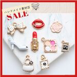  9個 ハイヒール 香水瓶 口紅 パール付き唇 チャーム パーツ カン付き ジュエリー 手芸材料 デコ ピアス ネックレス イヤリング 部品 材料 資材 