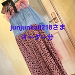  【junjunka0218さま】オーダー分