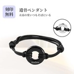 遺骨ペンダント メモリアル ブレスレット ペンダント 刻印 名入れ 遺骨カプセル ミニ骨壷 ペット ペットロス 犬 猫 ペット仏具 遺骨入れ ネックレス 手元供養 ステンレス製 防水 遺骨キーホルダー