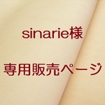 『　sinarie　様専用販売ページ　』『 手作りだからこその温かみを… 質感の良い、編み紐型押し♪ 』 牛革　無印良品A５サイズ対応　手帳カバー　～キャメル色～　