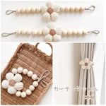 【2本組】　カーテンタッセル　カーテン　ハンドメイド　ウッドビーズ　かぎ編み　毛糸　花