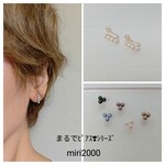 まるで!ﾋﾟｱｽｼﾘｰｽﾞ*極小3㎜4珠*ｽﾜﾛﾌｽｷｰｸﾘｽﾀﾙﾊﾟｰﾙ*痛くない!ｲﾔﾘﾝｸﾞ*ｲﾔｰｶﾌ