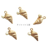 つぶ貝のチャーム  5個 
