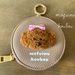 mofuinuアクセサリーポーチ（トイプードル）ピンクベージュ