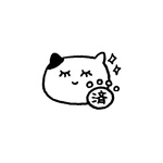 済みねこ