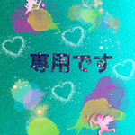 mihorin様専用  アレンジ花&カード