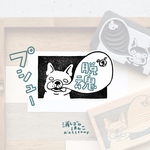 脱魂フレンチブルドッグ　消しゴムはんこ