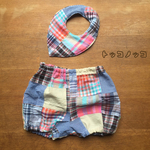たっぷり丸いかぼちゃパンツとお揃いスタイ 