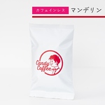 【 カフェインレス マンデリン 】500g ( 250g × 2袋 ) / CandyCoffee®︎ キャンディコーヒー / インドネシア原産 安心のカフェインレスコーヒー豆