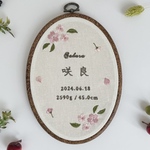 〘 SAKURA 〙刺繍命名書 お七夜 節句 記念 ベビー　
