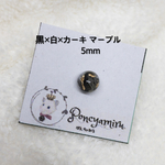 マーブル 小さなレジンピアス シンプルデザイン メンズ.ユニセックス 片耳ピアス黒×白×カーキ マーブル5mm