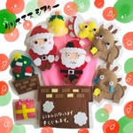 受注　サンタクロース　クリスマス手袋シアター