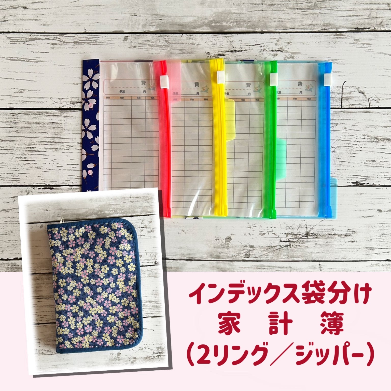 早い者勝ち　韓国　バインダー　カバー　貯金　現金管理　リフィル　レザーブラック 貯金 - その他の人気通販 | minne byGMOペパボ 国内最大級の