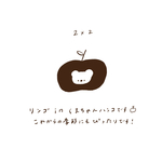 2×2cm リンゴの中にくまちゃんハンコ🍎