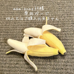 mamianne39様専用ページ🍌🍌