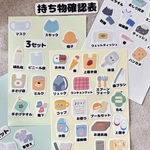 【カット済み】保育園/幼稚園　持ち物フレークシール【42種類】【直径約3〜4㎝】
