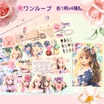🌸petテープ♡ワンループ