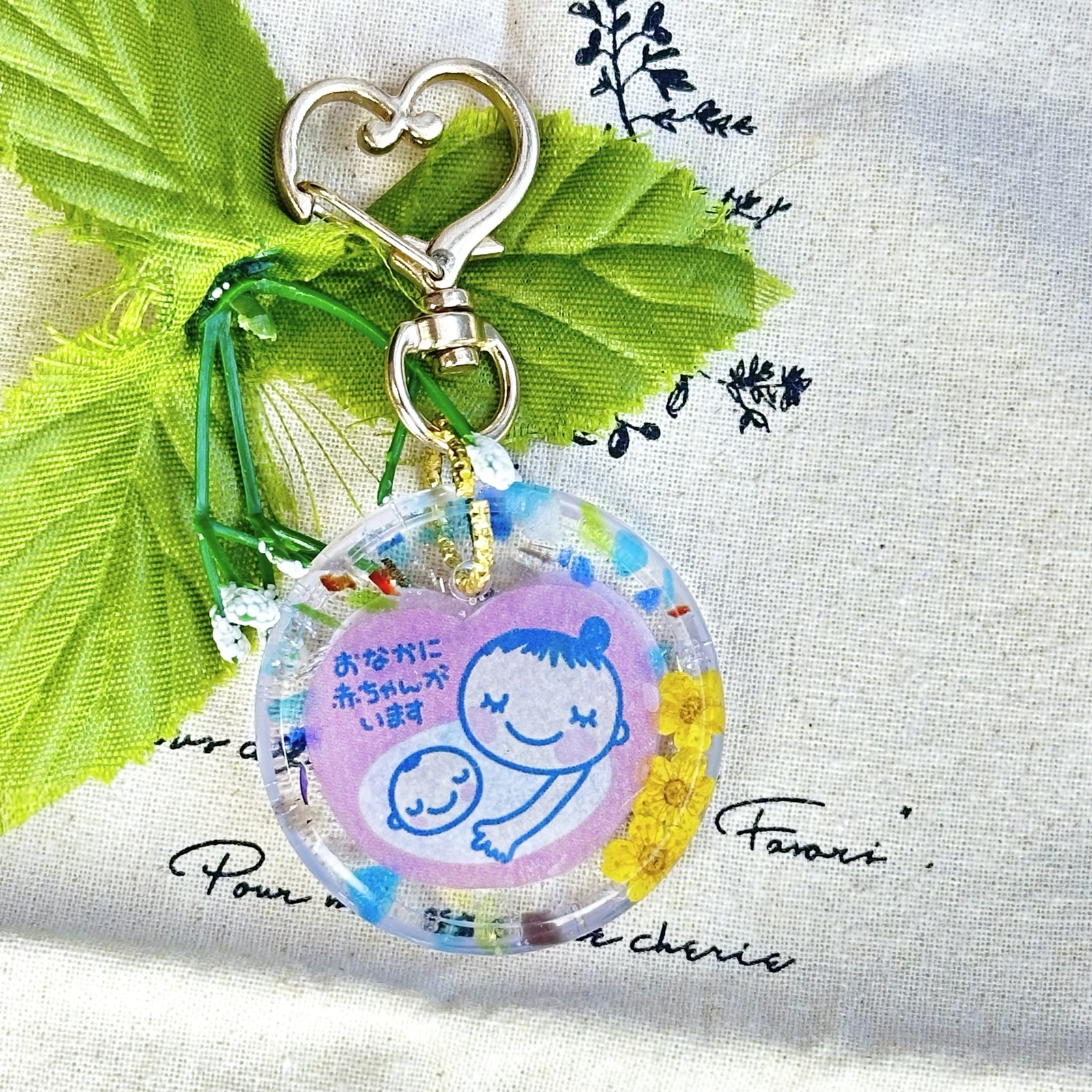 踏まないで…レディメイド ♡ キーホルダー Ado Official Shop】