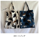 猫ちゃんのＡ４トートバック