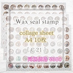  【C-21】Wax seal stamp