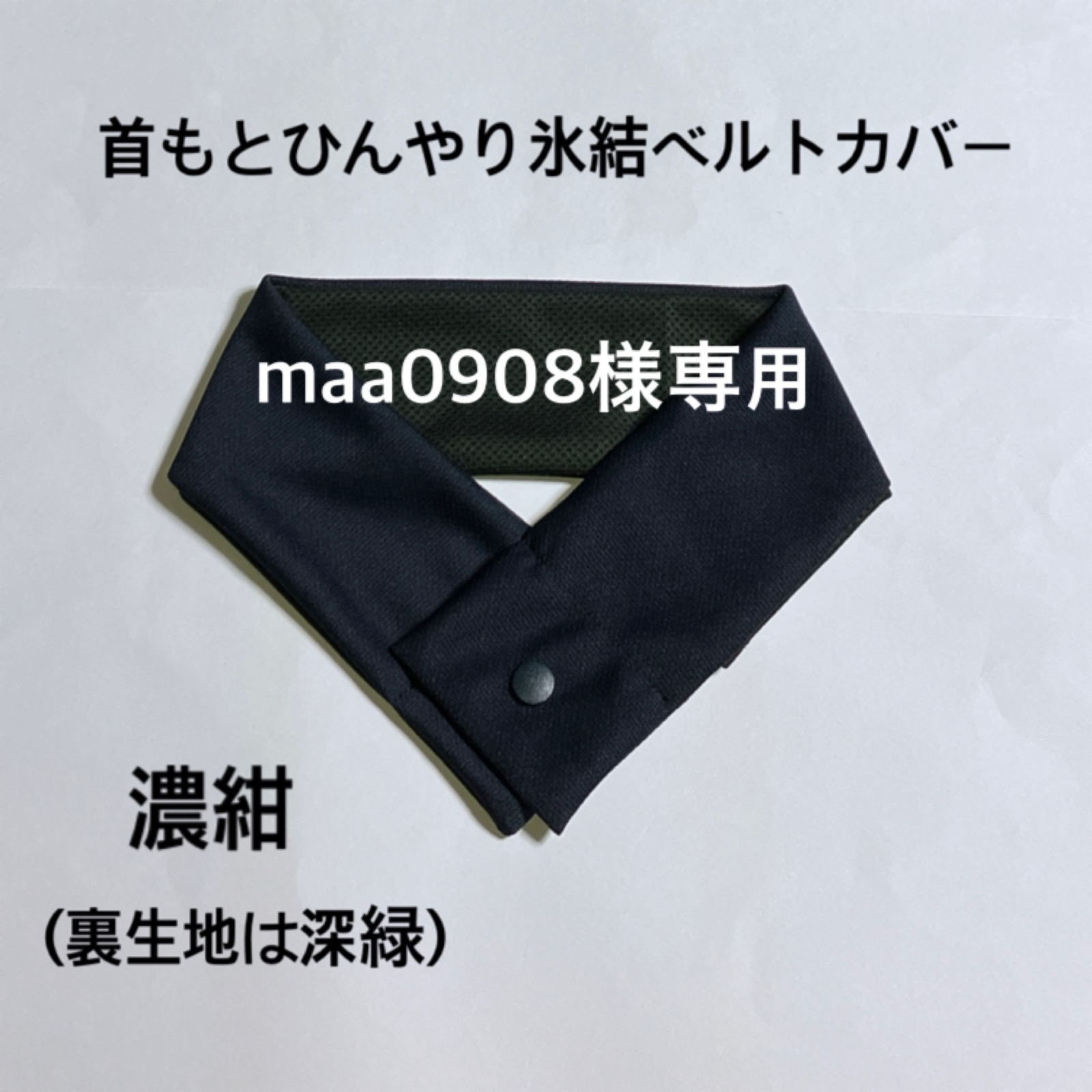 【福袋セール】 07d8f9d9b536cec1e449eacffd9c22 その他