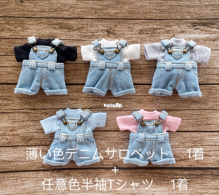 夜型様　オビツ11 ハンドメイド オビツ11の洋服セット - janaya | minne 国内最大級のハンドメイド