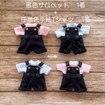 JANAYA ハンドメイド　オビツ11 ob11 服　サロペット　黒色とTシャツ　2点セット　翌日発送