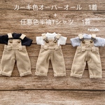 JANAYA ハンドメイド　オビツ11 ob11 服　カーキ色オーバーオールとTシャツ　2点セット　翌日発送