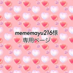 mememayu216様専用　ダッフィー＆シェリーメイ🤵👰　ウェディングコスチューム　オーダーページ　結婚式　ウェディング　ダッフィ服　シェリーメイ服　シェリーメイ着せ替え　シェリーメイ　