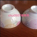 【chu0507様専用】箱ラッピング