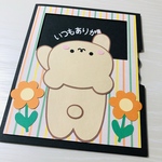‪✿仕掛けカード‪✿ くまちゃん 封筒付き