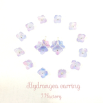 ゆらゆら紫陽花イヤリング&ピアス