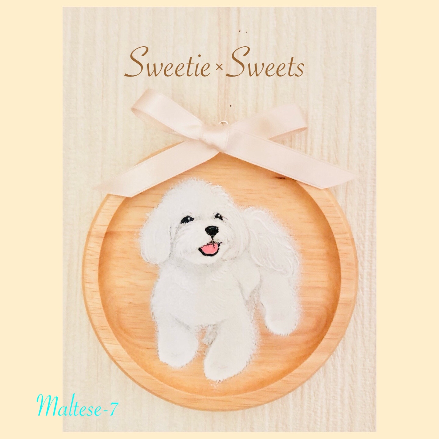 木製アートボード/ビション・フリーゼ - Sweetie×Sweets GALLERY