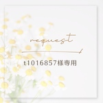 リクエスト2枚セット𓍯〖 送料¥0 〗- Pour toi -トレカケース